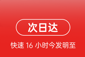 岳阳三荷航空运输航空货运 航空货运